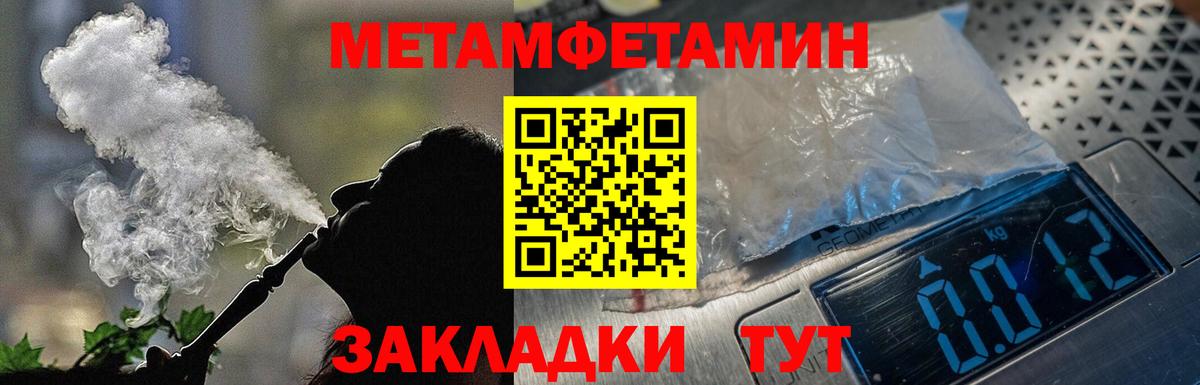 Мариинск  Amphetamine Розовый  АМФЕТАМИН  Вход с VPN  Амфетамин 