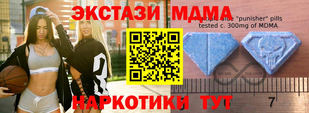 Ecstasy диски  Вход с VPN  Мариинск  Экстази XTC 