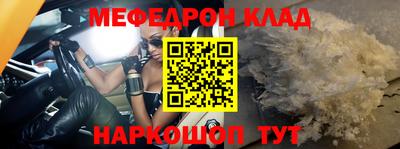 дживик Донецк