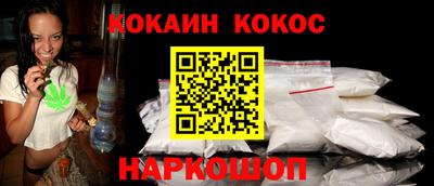 каннабис Донской