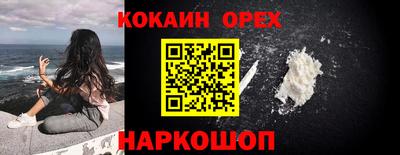 дживик Донецк