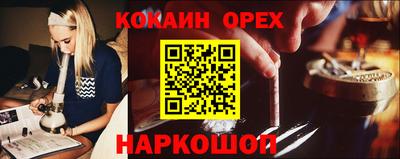 каннабис Донской