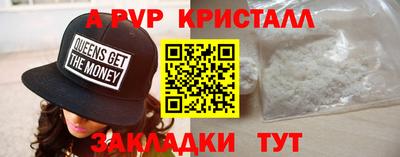 каннабис Донской