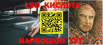 каннабис Донской