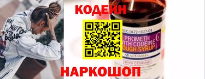 каннабис Донской