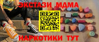 дживик Донецк