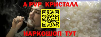 дживик Донецк