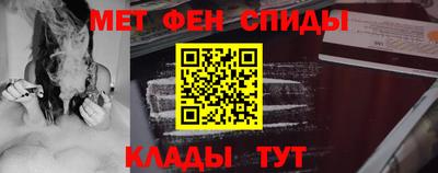 синтетический гашиш Жуковский