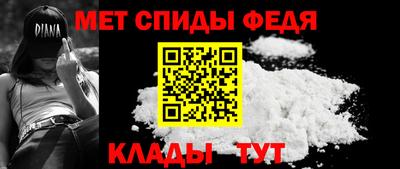 дживик Донецк