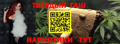 каннабис Донской