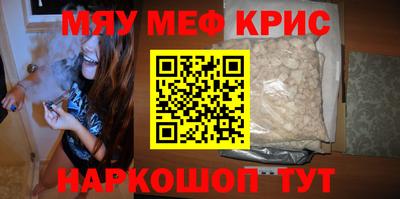 дживик Донецк