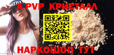 дживик Донецк
