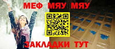 дживик Донецк