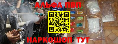 каннабис Донской