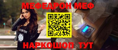 дживик Донецк