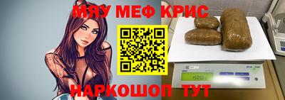 гидра Заводоуковск