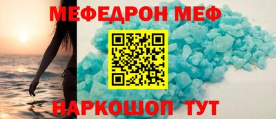 дживик Донецк