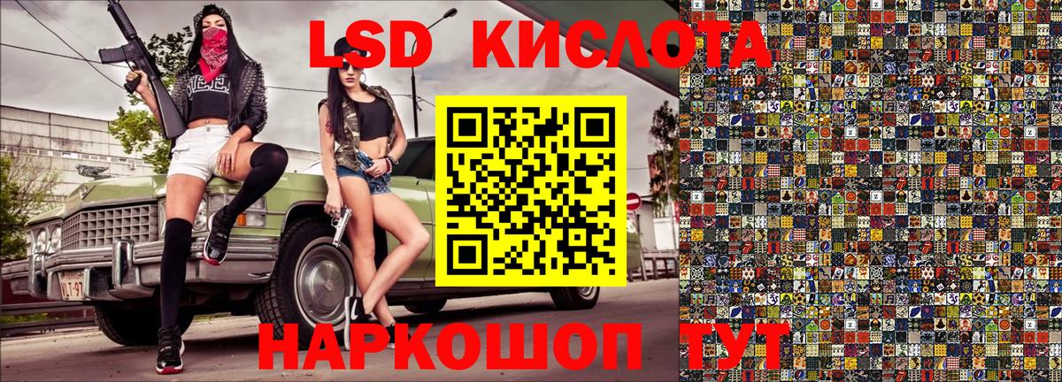 Мариинск  Марки 25I-NBOMe 1,5мг  Вход с VPN 